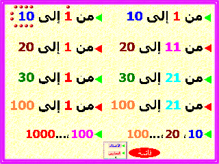 menu_Icone