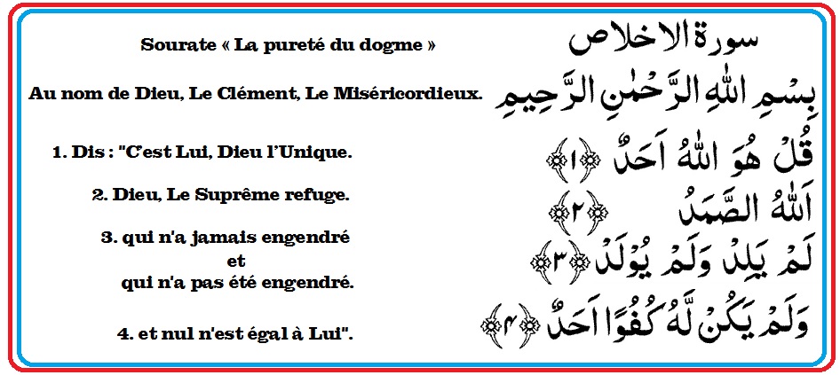Monothéisme pur